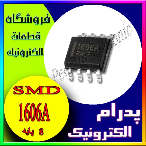1606A SOP-8