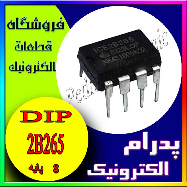 2B265 DIP-8
