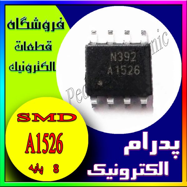 A1526 SOP-8