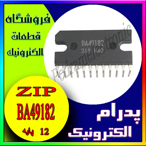 آی سی BA49182 ZIP-121
