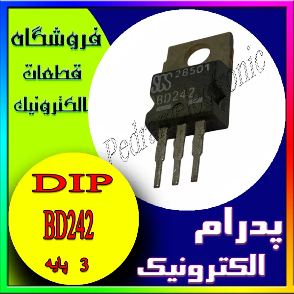 ترانزیستور TR BD242 TO-220