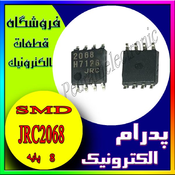 JRC 2068 SOP-8 JRC2068 SOP8