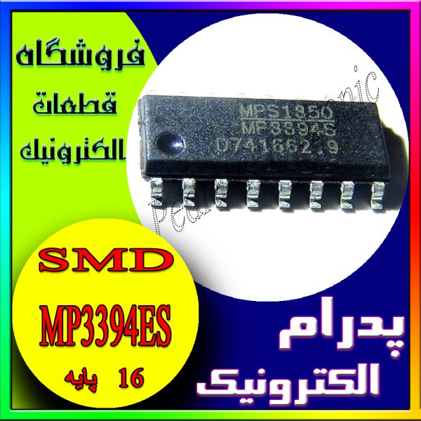 آی سی MP3394ES SOP-16