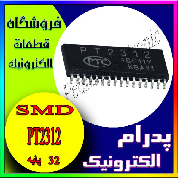 IC PT2312 SOP-32