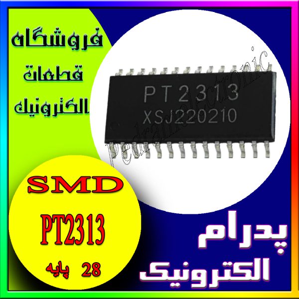 آی سی IC PT2313- 3313 SOP-28