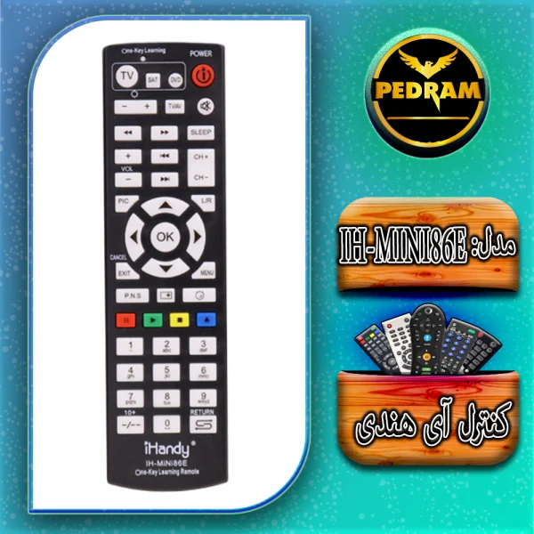 کنترل همه کاره آی هندی مدل iHandy IH-MINI86E
