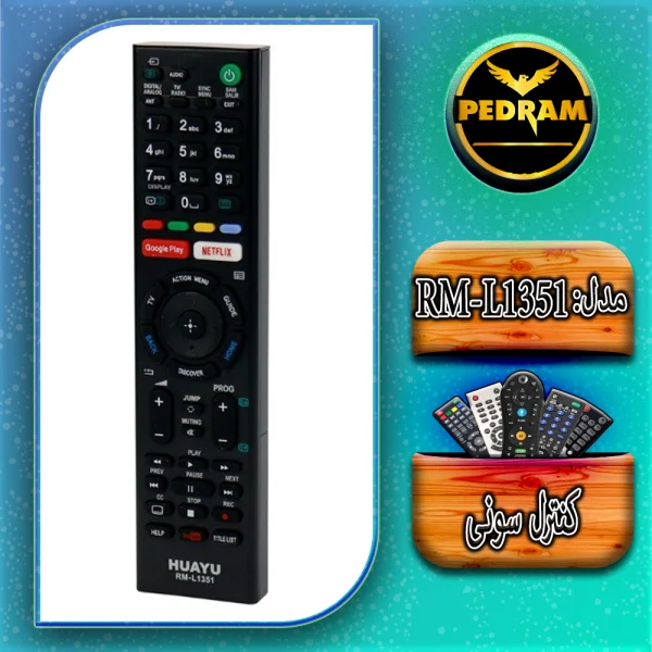 کنترل سونی مدل RM-L1351