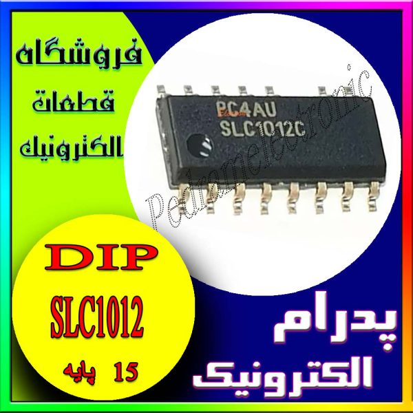 آی سی IC SLC1012 SOP-15