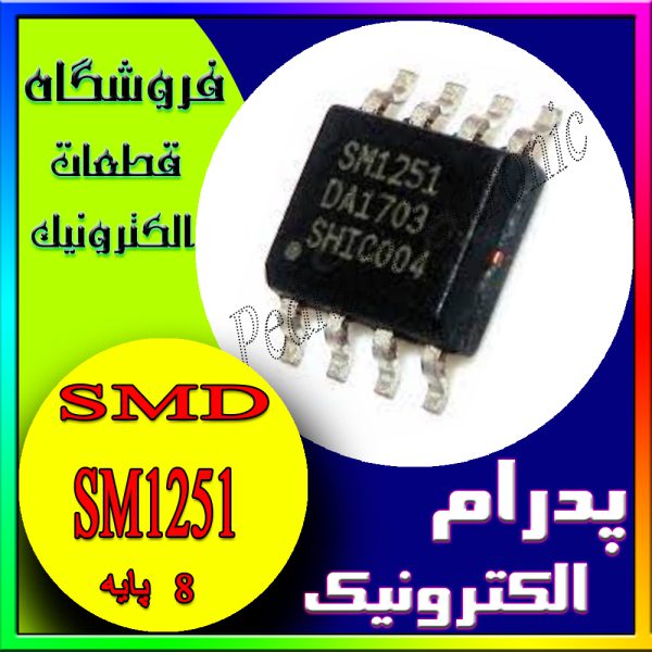 SM 1251 SOP-8