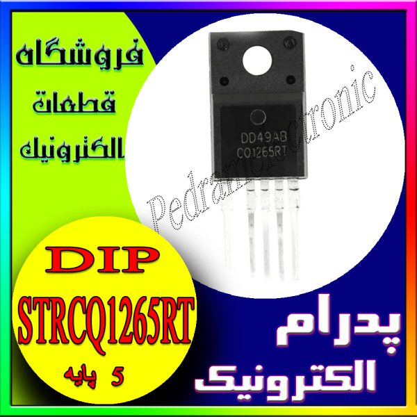STR CQ 1265RT TO-220-5