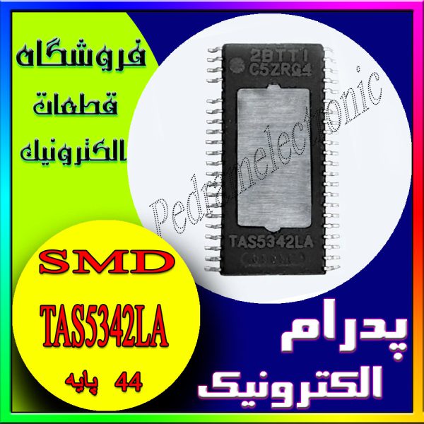 آی سی IC TAS5342LA HTSSOP-44