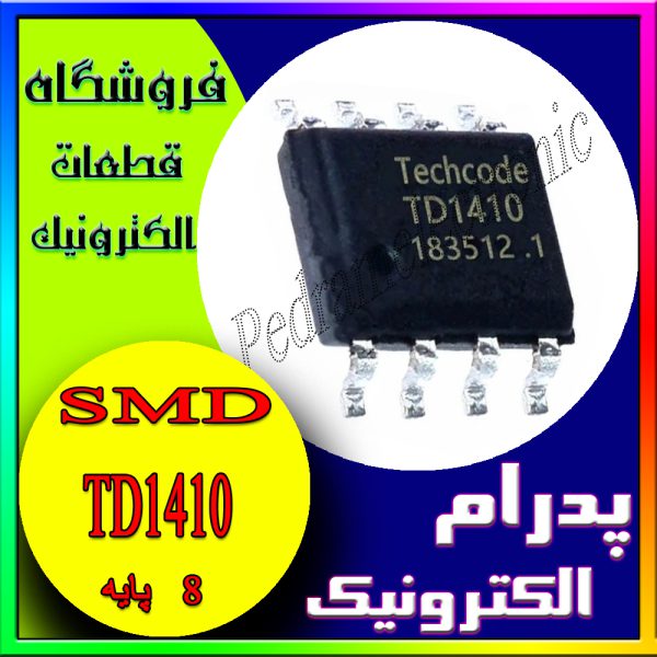 آی سی TD1410 SOP-8