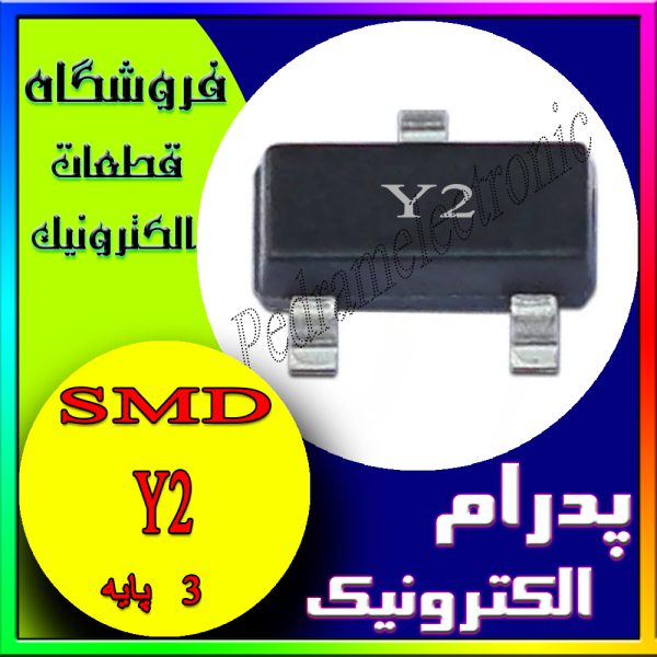 ترانزیستور C8550 SOT-23 (Y2)