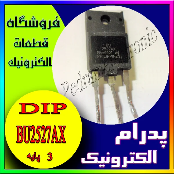 ترانزیستور TR BU2527AX TO-247F