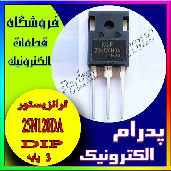 IGBT FGA25N120DA TO-247