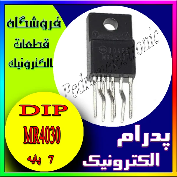 آی سی IC MR4030 TO-220F-5 (10206)