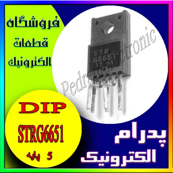 آی سی IC STRG6651 TO-220F