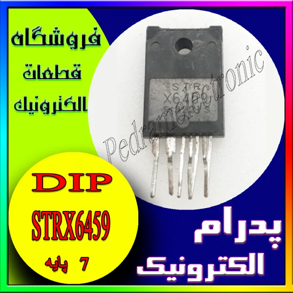آی سی IC STRX6459