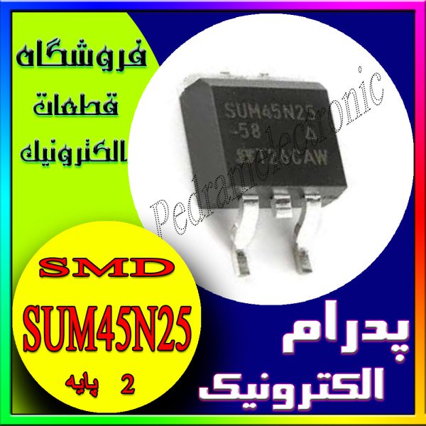 SUM45N25 TO-263