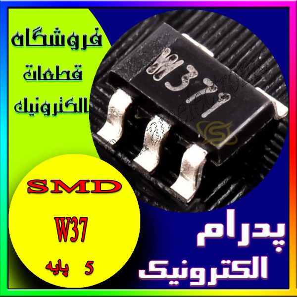 W 37 SOT-23-5(W37)