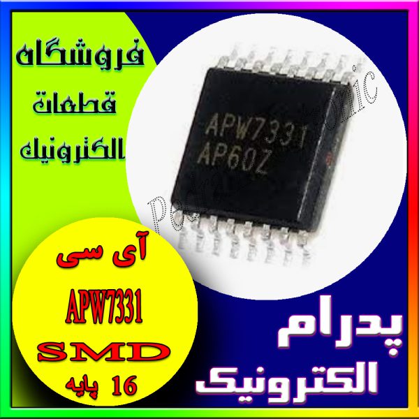 آی‌سی APW7331 TSSOP-16 - کنترلر مبدل DC-DC با کارایی بالا