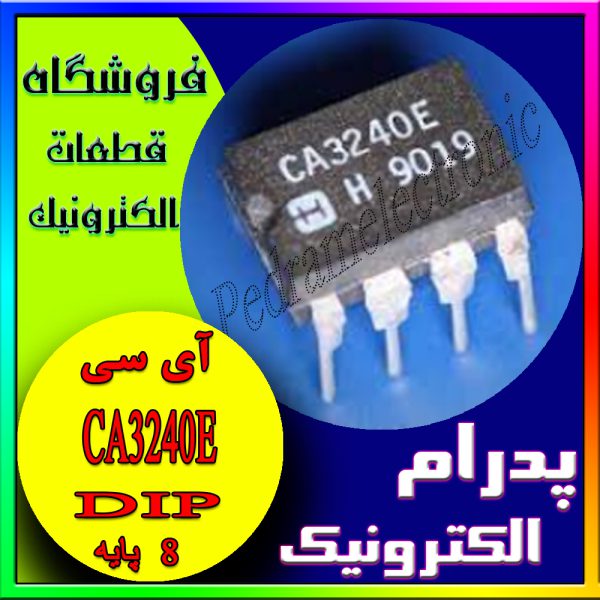 آی سی CA3240E DIP-8