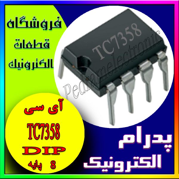 TC7358 DIP-8