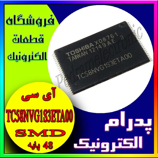 TC58NVG1S3ETA00 TSOP-48