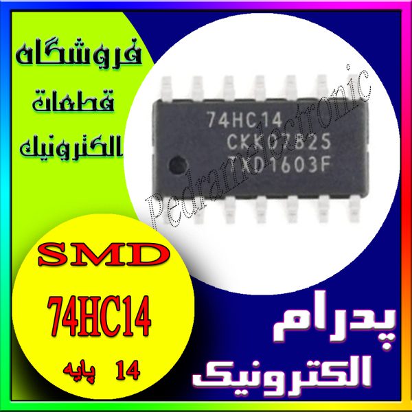 آی سی 7414 74HC14 SOP-14