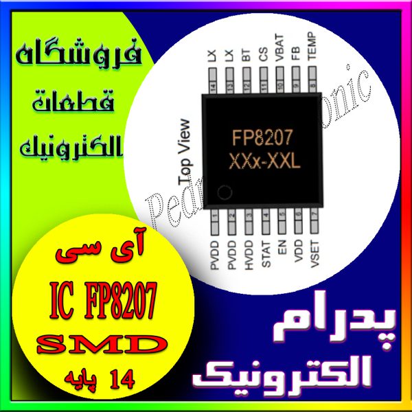 FP8207 SOP-14 3A18V