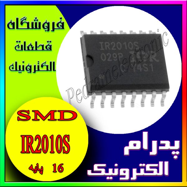 آی سی IC IR2010S SOP-16