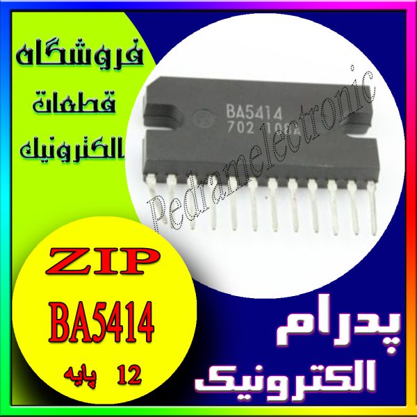 آی سی IC BA5414-5412 ZIP-12