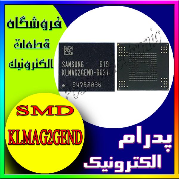 آی سی IC KLMAG2GEND B031 16G BGA 153