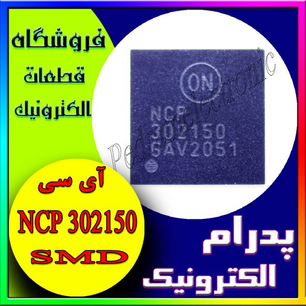 NCP 302150MNTWG