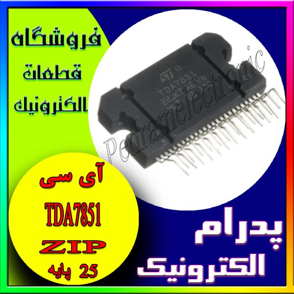 TDA7851 25PIN