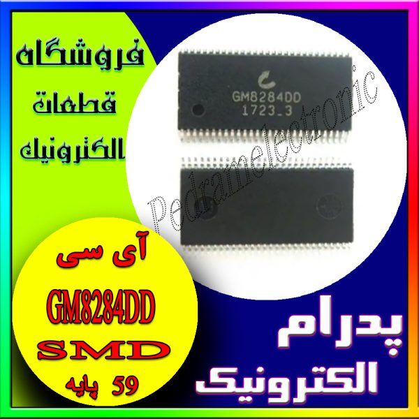GM8284DD TSSOP-56 ORG