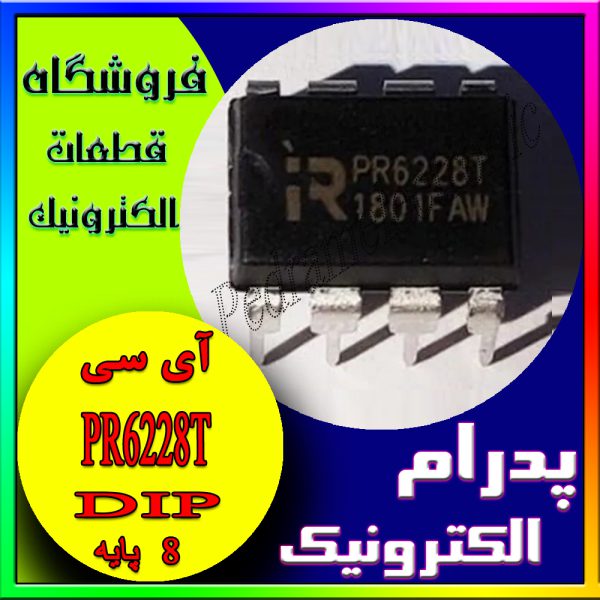 PR6228T DIP-8