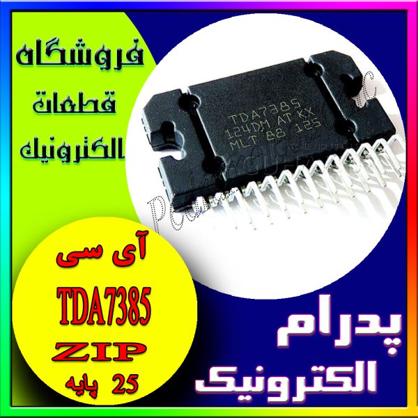 TDA7385 ZIP-25