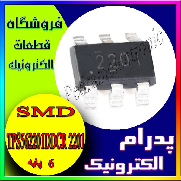 آی سی TPS562201DDCR (2201) SOT-23-6