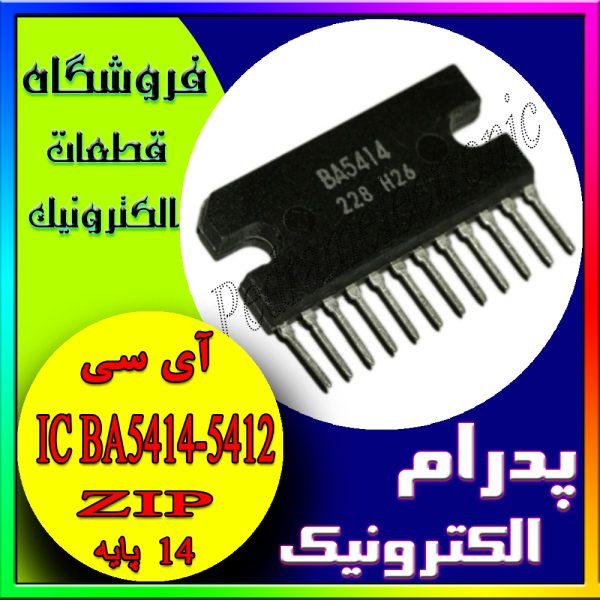 آی سی IC BA5414-5412  ZIP-14