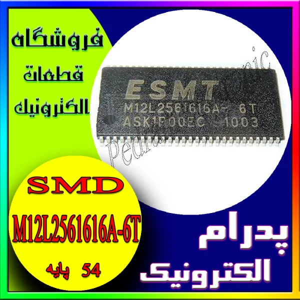 آی سی M12L2561616A-6T ORG