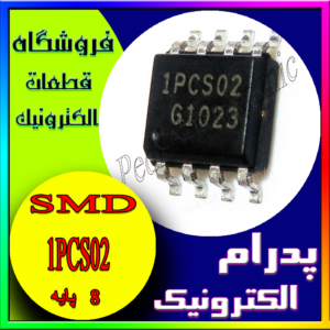 آی‌سی کنترلر منبع تغذیه ICE1PCS02 DIP-8 — مناسب برای منابع تغذیه سوییچینگ