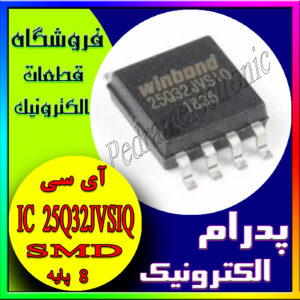 25Q32JVSIQ SOIC-8 209MIL