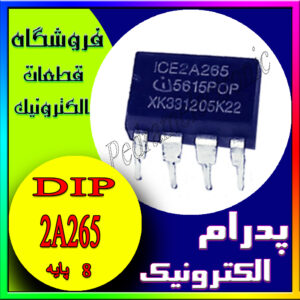 2A265 DIP-8