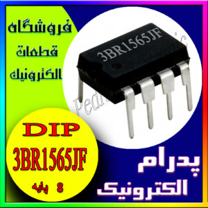 3BR1565JF DIP-8
