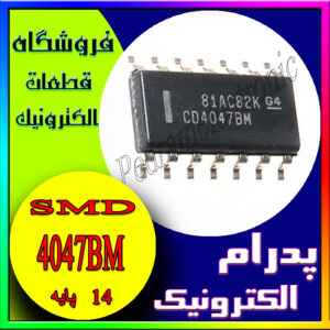 4047BM SOP-14