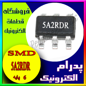 آی سی IC 5A2RDR SOT-23-6