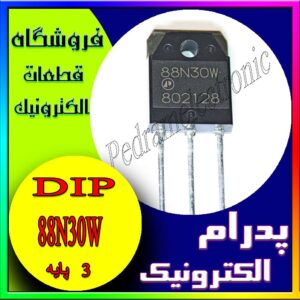 ترانزیستور 88N30W TO-247
