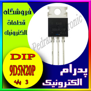 9D5N20P TO-220-3