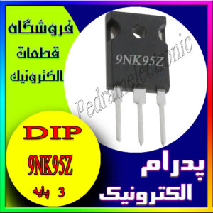 آی سی STW 9NK95Z ORG TO-247